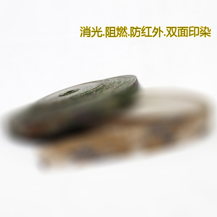 Starred flame retardant infrared nylon webbing with double-sided printing and dyeing MOLLE accessories Tactical vest with wrapping strip