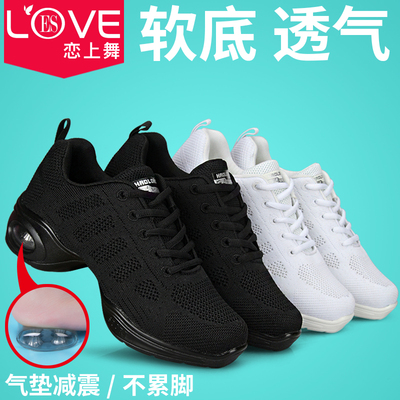 Fall in love with dance spring and autumn new square dance shoes adult soft bottom sailor jazz breathable dance shoes female dancing women's shoes