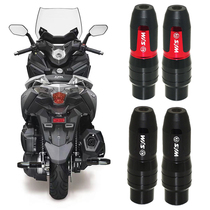 Sanyang cruise CRUISYM300 New nineties JOYMAXZ300 modified exhaust pipe anti-fall stick rubber protection lever