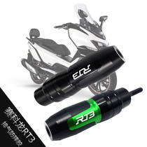 Domestic scooter Zonshen RT3 Sykoron RT3 modified exhaust anti-fall rubber anti-fall bat anti-fall stick accessory