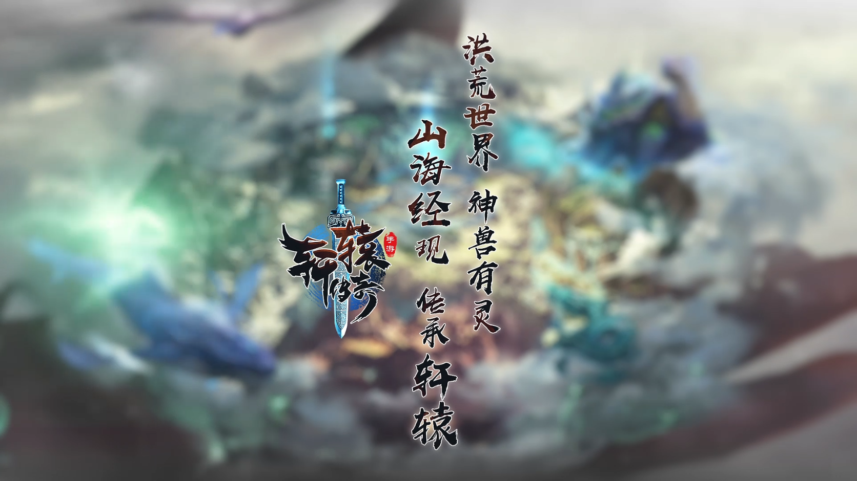 轩辕朋友圈广告