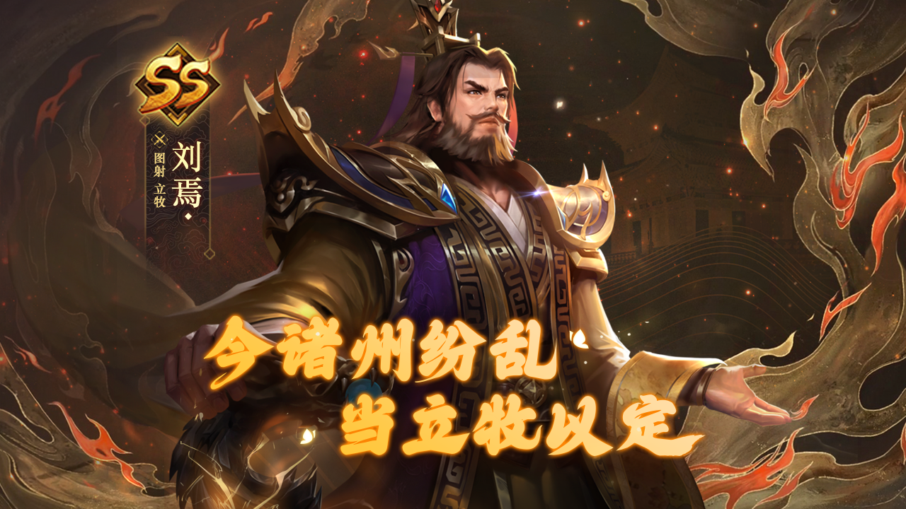 买量平面设计-刘焉