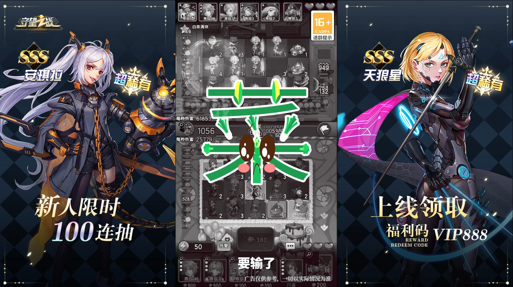 守望之战-哥哥带飞