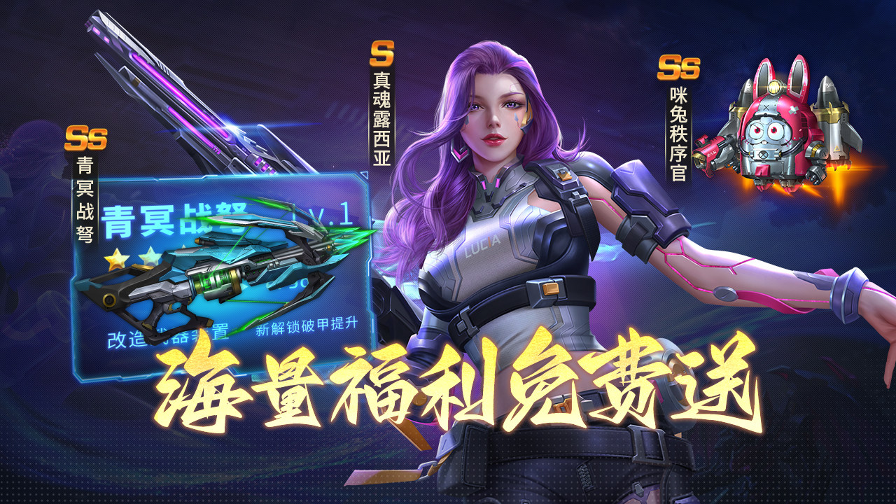 买量游戏设计图-海量福利