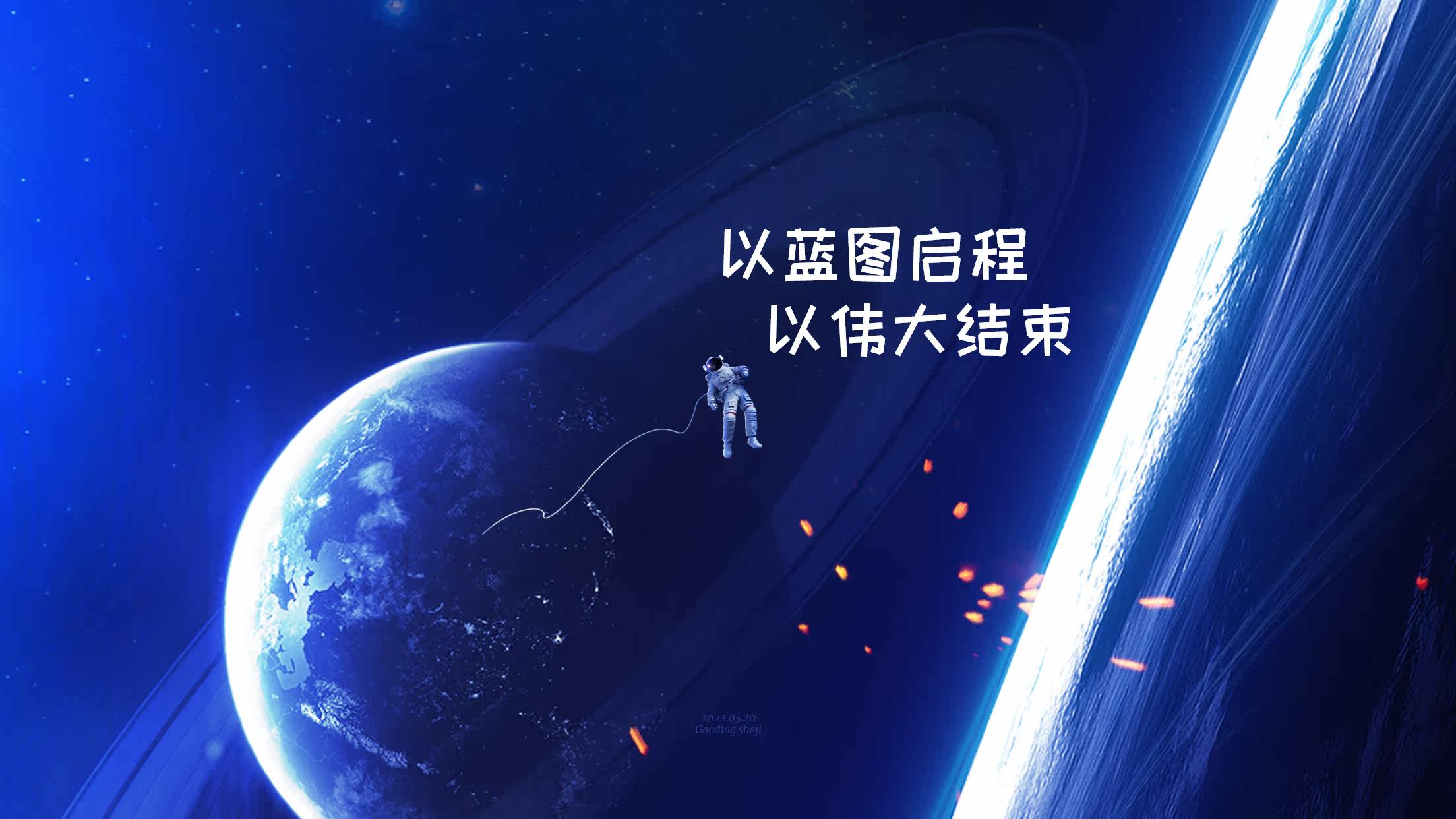 白虎降世-台普