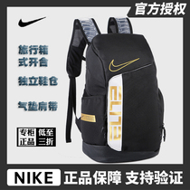  NIKE Nike school bag Mens high school basketball bag air cushion ELITE PRO backpack Mens double shoulder bag College student