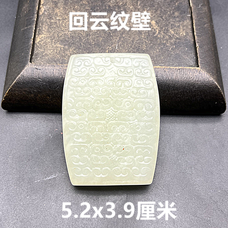 古老玉石新生:岫玉雪花玉仿古双龙吊坠的文化传承