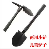 Hot sale small German multifunctional folding engineer shovel camping shovel beach bottle opener children digging earthworm shovel