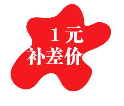 Butterfly trap Insect net Dragonfly net Pocket fishing net Tadpole Lobster fishing gear Automatic difference freight postage