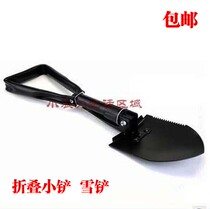 Large German multifunctional folding engineer shovel camping shovel beach bottle opener children dig earthworm shovel snow