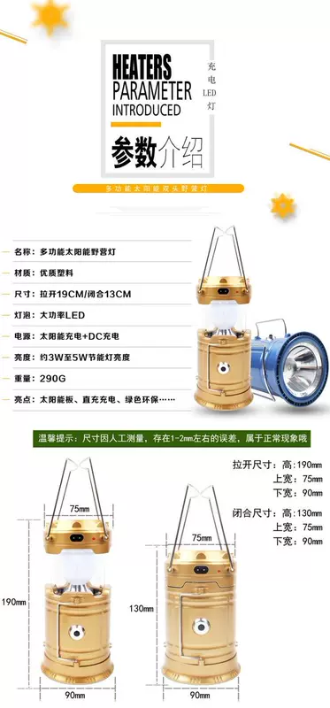 Đèn cắm trại ngoài trời LED sạc năng lượng mặt trời chiếu sáng khẩn cấp di động Lều cắm trại đèn xách tay