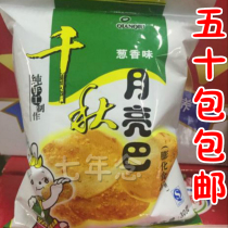 Shoot 50 packs of Qiqiu moon bay scallion flavor spicy 30g grams of snacks and snacks produced in Gannan Jiangxi Province