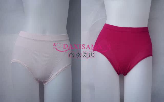 Quần bụng mới liền mạch đồ lót cotton cotton cao co giãn nữ eo cao eo phụ nữ định hình quần short tam giác quan lot nu dep