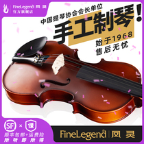 Phoenix violin Children practice beginner spruce wood playing handmade solid wood adult exam instrument