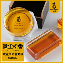 Fengling rosin Universal high purity violin Cello Viola Erhu Bass Musical instrument accessories Flagship store