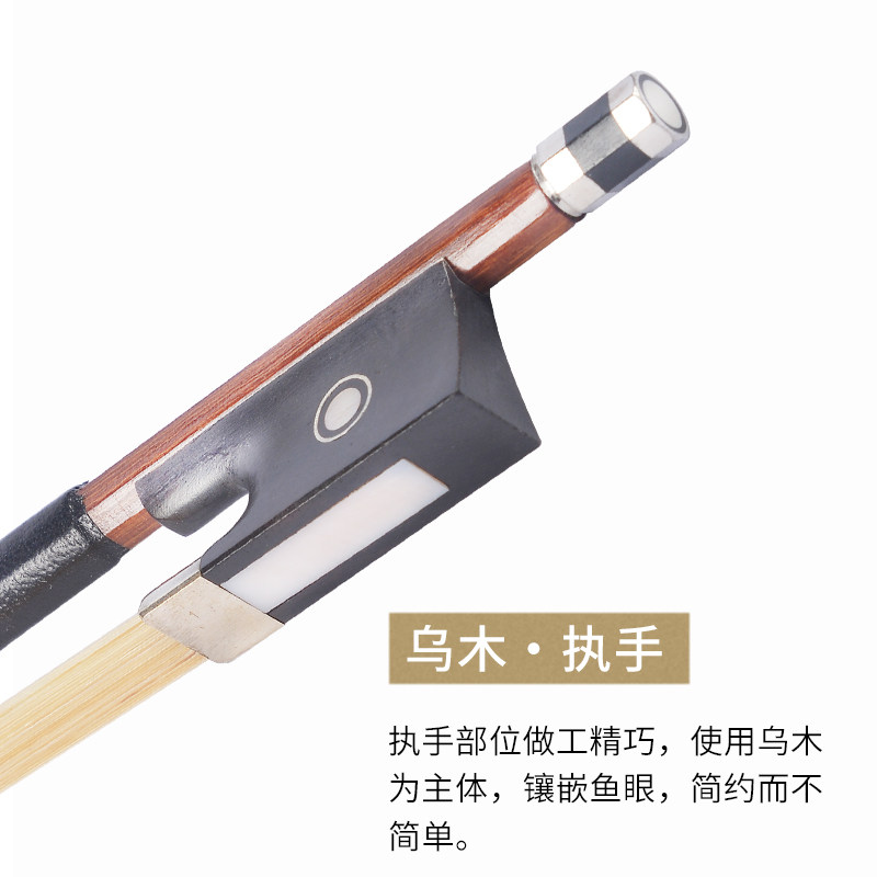 凤灵小提琴琴弓巴西木八角弓杆,演奏级配件如何选择?🌟-提琴弓-淘宝好物网