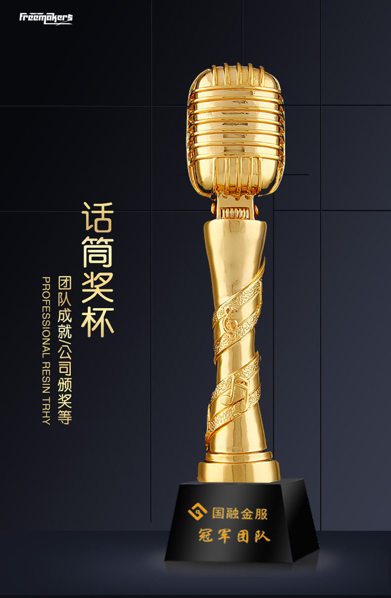 Sales Champion Business Star Creative resin Crystal Trophy Custom Dingmaking Annual Meeting Employee Out of Class Diocesan