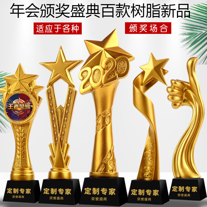Custom crystal resin trophy medal custom annual meeting creative metal thumb Excellent staff team five-pointed star