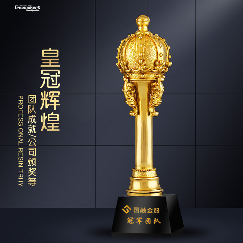Gold-plated resin crown brilliant crystal trophy custom-made company annual meeting employee award business star