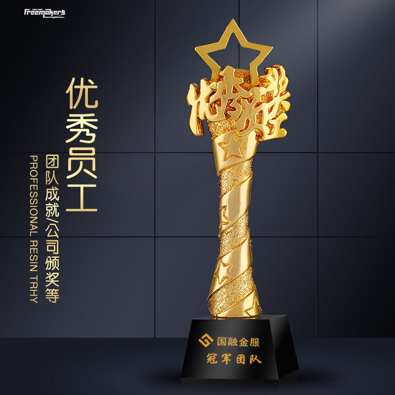 Excellent Employee Award Crystal Trophy Crystal Trophy Developed as Company Annual Meeting Corporate Team Personal Award