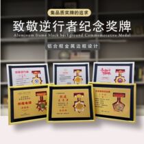 Anti-Plague Volunteer Crystal Trophy Custom Nurses Festival Medal Loving Creative Converse Man Epidemic Prevention And Control prevention and control