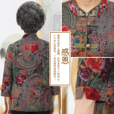 Одежда для дам 奶奶装夏装70-80岁老太太衣服60老年人女夏季上衣妈妈装宽松短袖