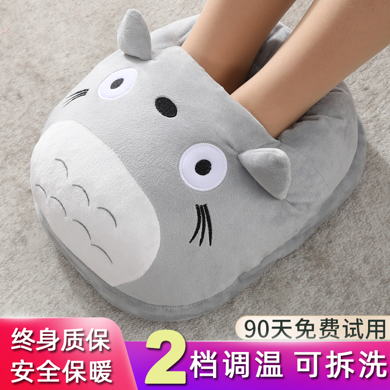 Feet warmer winter foot warmer artifact female rechargeable heating cover foot pad office warm shoe bed warm foot electric heater