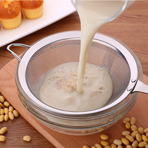 304 Stainless Steel Filter Spoon Household Oil Filter Spoon Juice Soy Milk Slag Filter Screen Fried Leakage artifact