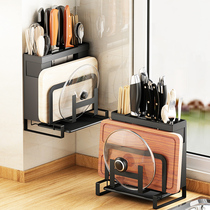 Kitchen knife holder rack countertop multifunctional knives chopping board chopsticks cage pot cover rack wall-mounted storage Integrated Rack