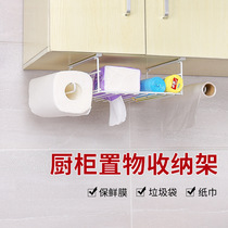 Kitchen storage rack cabinet finishing rack hanging basket multi-function layered storage artifact adhesive hook rack