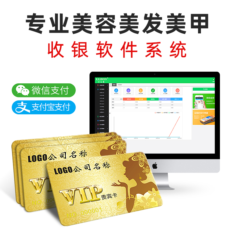 Beauty Beauty Hair Membership Card Cashier Silver Management Software System Liman Beauty Industry Health Preservation Clubhouse Hairdresser Mascara Mascara FOOT BATH SHOP WECHAT SMALL PROGRAM MOBILE PHONE APP APPOINTMENT NOTICE