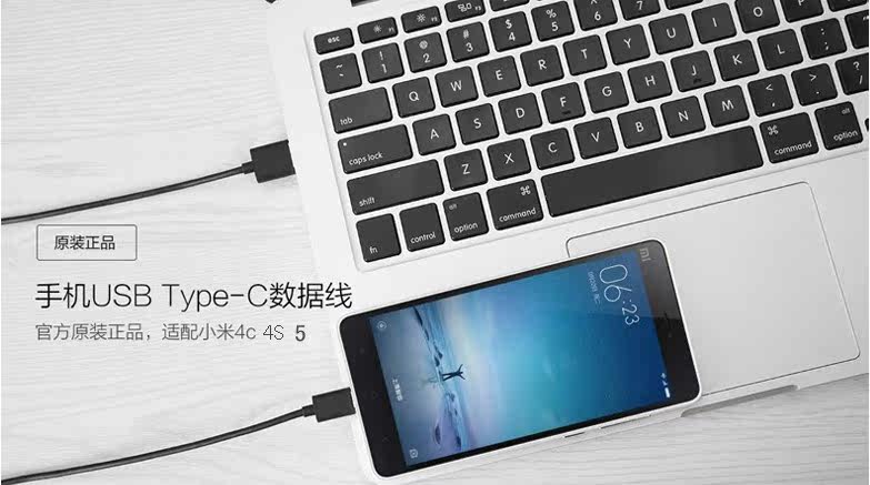 chargeur PINENG pour téléphones MIUI MIL - Ref 1292384 Image 7