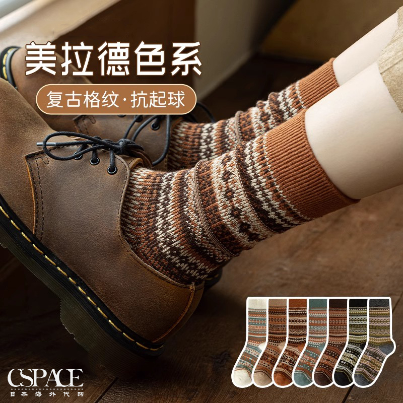 Japanese Durgge Meilade Socks for Women, Autumn and Winter Mid-Calf Socks, Pure Cotton, Retro Ethnic Style Striped Long Socks, Trendy