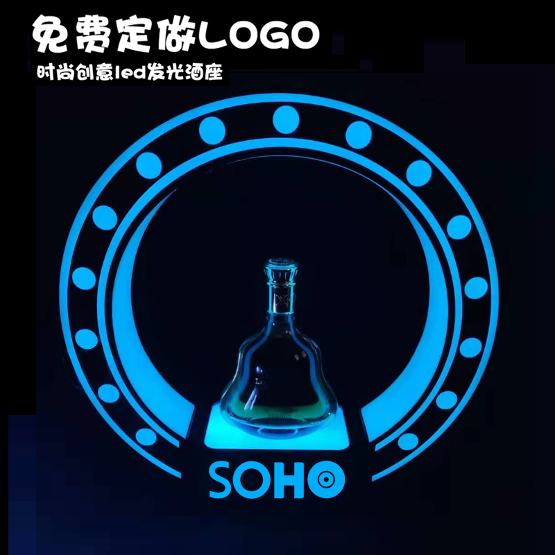 Bar Luminous Ocean Like Like Building Base Night Square KTV Yanxi Spade A Red Wine Display XO Divers