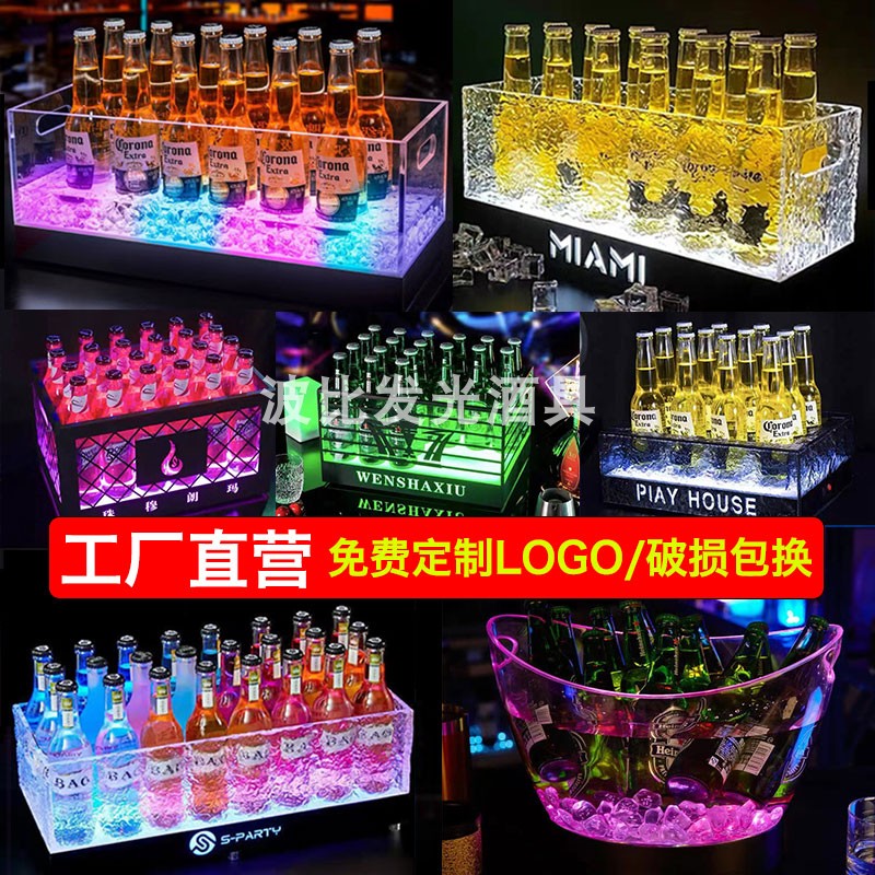 Bar luminous ice bucket KTV creative charging colorful foreign wine barrel cocktail ice bucket 12 luminous beer barrels