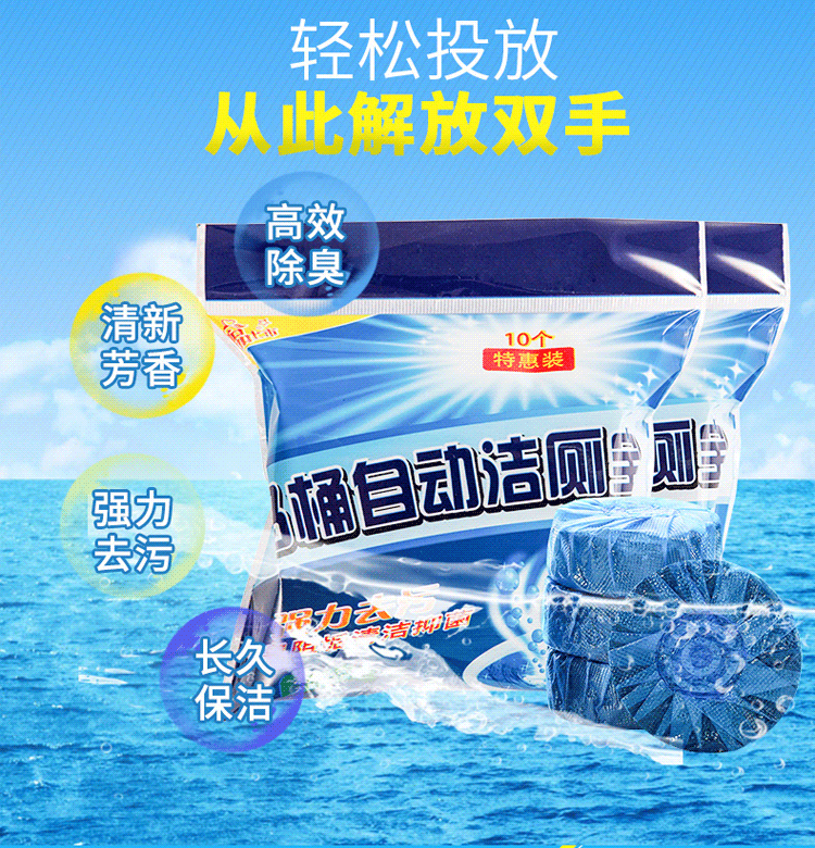 nước tẩy rửa bồn cầu tốt nhất 30 chất tẩy rửa nhà vệ sinh bong bóng màu xanh nước tiểu nước hoa sạch khử trùng khử trùng hộ gia đình rửa - Trang chủ vien tay long giat