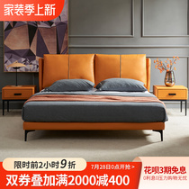 Modern light extravagant minimalist style wedding bed master bedroom genuine leather accommodating bed Nordic simple Joins net red fashion double bed
