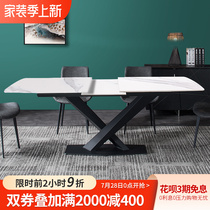 Nordic Rockboard Telescopic Dining Table And Chairs Combine Marble Rectangular Light Luxury Modern Minima Deformity Household Small Household Type