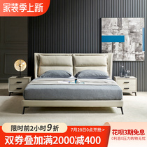 Real leather bed Italian style minimalist bed light extravagant modern master bedroom with large bed leather art high gear atmosphere net red 2 m wedding bed