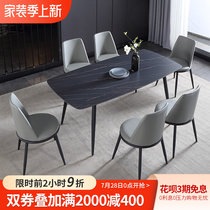 Nordic Dining Table And Chairs Combined Light Extravagant Marble Rockboard Table Home Modern Minima Rectangular Dining Table Small Family Style