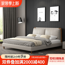 Leather Bed Genuine Leather Bed Modern Minima Soft Bag Double Man Bed Creative Fashion Solid Wood Bed Nordic Style Wedding Bed Master Bedroom