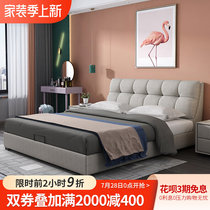 Tech Cloth Double Nordic Ins Wind Bed Modern Minimalist Creative Design Girls Bedroom Mesh Red Soft Bag Cloth Art Bed