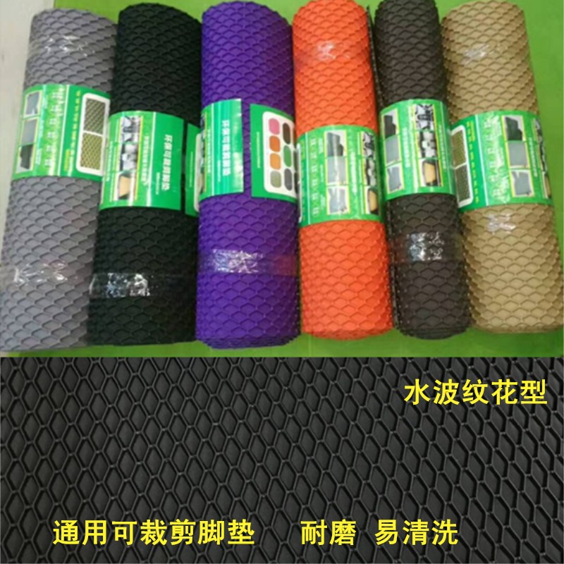 Automotive Latex Silicone Rubber rubber-cut footbed Four Seasons universal waterproof anti-slip abrasion resistant and easy to clean