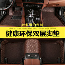 Fully enclosed car wire ring foot pad Waterproof non-slip wear-resistant special car foot pad All-season universal