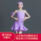 Юбка, спортивная одежда, костюм, летний комплект, эффект подтяжки