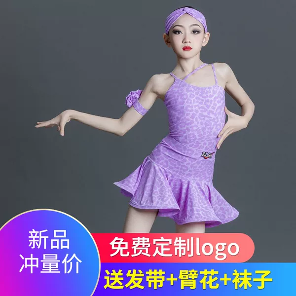 Товары от 艾尚啦啦操演出服饰