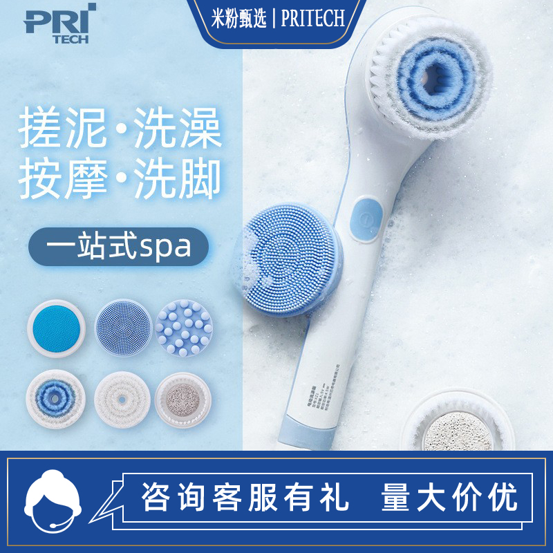 Youpin life electric rubbing bath rubbing mud artifact wiping back device automatic silicone bath body brush bathing device