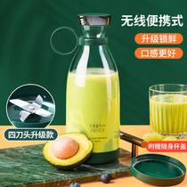 RANVOO Juicer Small Portable Juicing Cup Home Wireless Crushed Ice Fried Juice West Cress Milkshake Vegetables