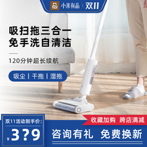 Xiaomi has a pint radio automatic mop Home suction drag integrated sloth is free from hand washing and sweeping the god machine