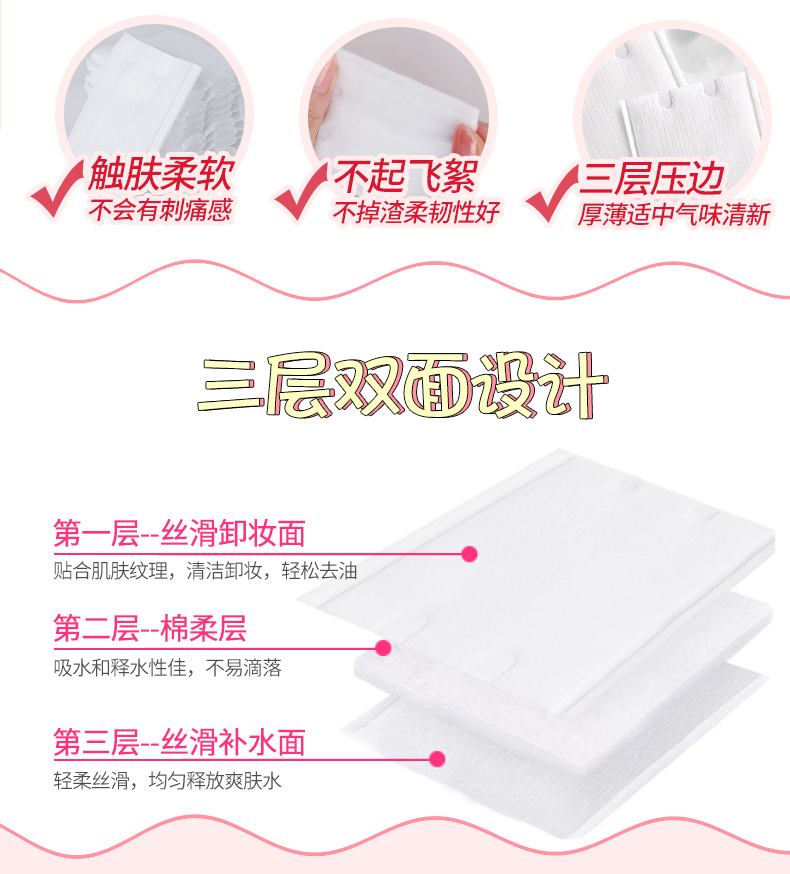 Nước tẩy trang Lulan Gina cotton nữ dày tẩy trang hai mặt ướt nén sâu làm sạch sâu dụng cụ chăm sóc da mặt - Các công cụ làm đẹp khác chân mày cho mặt tròn